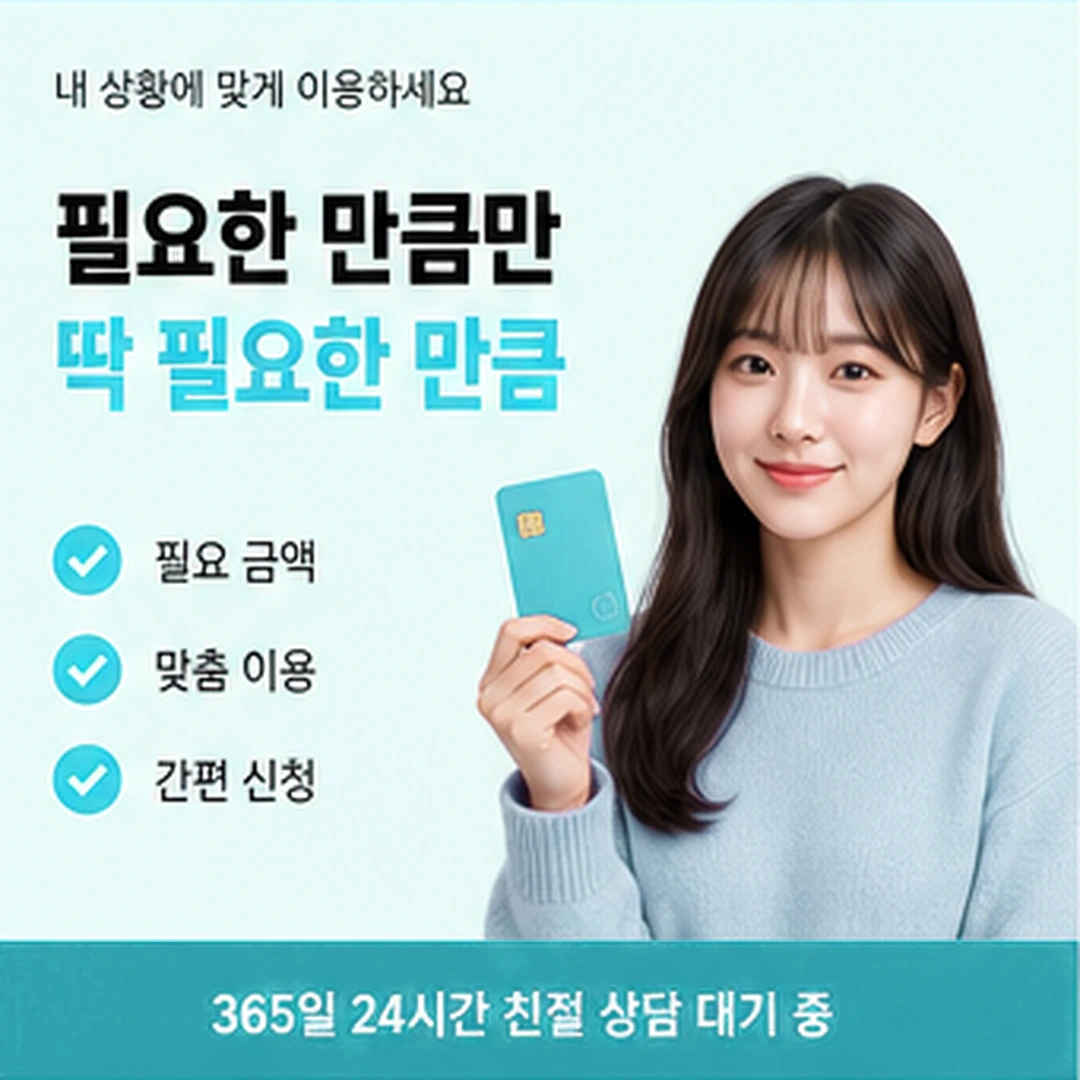 다음머니 카드깡업체 두 곳 비교 방법 배너