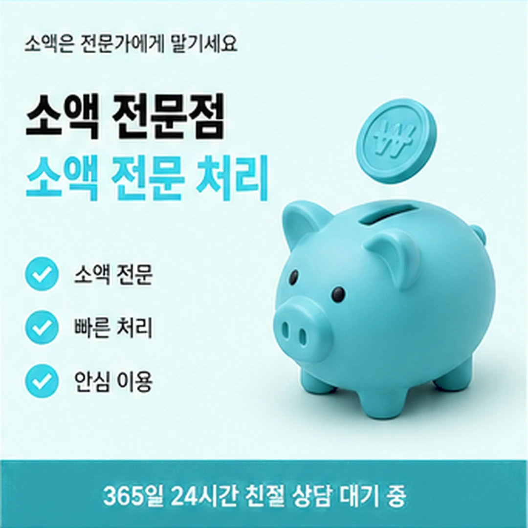다음머니 카드깡업체 확인 내용 기록 방법 배너